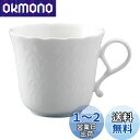 NARUMI(ナルミ) カップ ソーサー シルキーホワイト 290cc モーニングカップ 電子レンジあたため 食洗機対応 9968-2290P