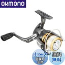 【送料無料】ダイワ(DAIWA) スピニングリール(糸付き) 16 ジョイナス 2000(2016モデル)