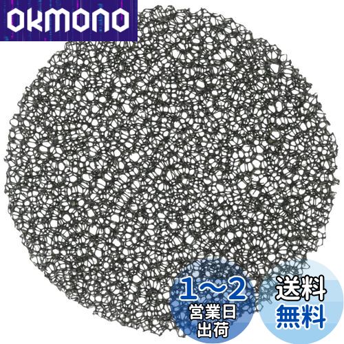 (KOSHIN) KP꡼ѥץѡ ѥݥ󥸥ե륿 KF-004 KP-301/401/501 1