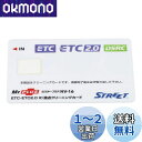 ストリート(Street) ミスタープラス ETC車載器 IC 接点クリーニングカード NV-16(2)