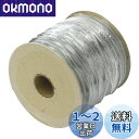 【送料無料】ダイオ化成 網戸用 網押えゴム 小巻 5.5mm×100m グレイ
