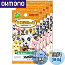 どうぶつの森amiiboカード 第2弾 (5パックセット)