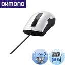 バッファロー BUFFALO 有線BlueLEDマウス 静音/3ボタン/Sサイズ シルバー BSMBU26SSSV