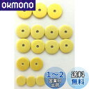 Kembori フルート用 タンポ 16点セット
