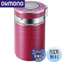 星光産業 車内用品 灰皿 EXEA(エクセア) ソーラーチェンジアッシュ ピンク ED-179 ドリンクホルダー型 LED付