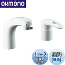【送料無料】LIXIL ( リクシル ) INAX ホース引出式 シングルレバー 混合水栓 RLF-681Y 一般地用 水栓 洗面 シャワー水栓 水道 蛇口 混...