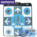 OSTENT ダンスマット 滑り止め ダンスパッド ニンテンドー Wii ゲームキューブ NGC コンソール ダンス レボリューション DDR ビデオゲーム用