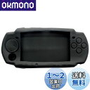OSTENT ケース プロテクター ソフト プロテクター シリコン トラベル キャリー ケーススキン カバー ポーチスリーブ Sony PSP2000/3000...