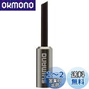 【送料無料】シマノ(SHIMANO) リペアパーツ アウターキャップ ブレーキ用 BC-9000用ノーズ付 アルミニウム 1個入 Y8YZ98060