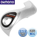 【送料無料】シマノ(SHIMANO) リペアパーツ カバー(シルバー)& 固定ネジ SL-3S43J Y6U498020