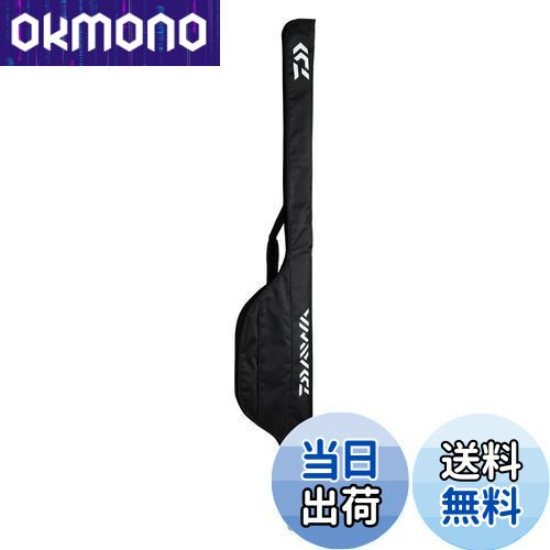 【送料無料】ダイワ(DAIWA) ロッドケース ポータブルロッドケース 140R(B) ブラック 907378