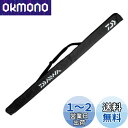 【送料無料】ダイワ(DAIWA) ロッドケース ポータブルロッドケース 130P(B) ブラック