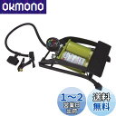 エマーソン(Emerson) 踏むだけラクラクダブルシリンダーフットポンプ ダブルポンプ カーキ 目安に便利な置き針付き高精度圧力メーター採用 歪みや変形に強い高剛性フレーム 新SG規格適合品 バイク・自転車・自動車・レジャー用品に 自転車用・ゴムボール用・レジャー用ア