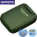 ハクバ HAKUBA ポータブルメディアケース S (SD/MicroSDカード用) 各4枚ずつ収納 グリーン 帯電防止 衝撃吸収クッション採用 PP樹脂製 ストラップホール付 コンパクト DMC-20SSDGR 4977187371307