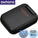 ハクバ HAKUBA ポータブルメディアケース S (SD/MicroSDカード用) 各4枚ずつ収納 ブラック 帯電防止 衝撃吸収クッション採用 PP樹脂製 ストラップホール付 コンパクト DMC-20SSDBK 4977187371321