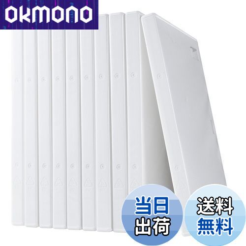 【送料無料】サンワダイレクト DVDケース 1枚収納 DVDトールケース 10枚 ホワイト 200-FCD032W