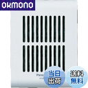 【送料無料】Panasonic メロディサイン子器(増設スピーカー)(ホワイト) EC95352