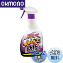 晴香堂(HARUKADO) カーオール 車用 洗車用品 車まるごと 鉄粉クリーナー 500ml 2069
