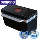 ミラリード 灰皿 ドア掛けソーラーアッシュ2 ブラック LED付き 汎用 SP-186