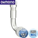 【送料無料】キタコ(KITACO) バイク用エアーバルブ 90°エクステンション 803-0500000 オートバイ 二輪用