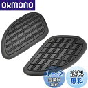 キジマ(Kijima) ニーグリップパット GBタイプ左右セット 208-003