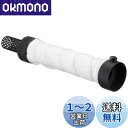 キジマ(Kijima) バイクパーツ インナーサイレンサー マフラー用 φ45×255mm 209-973