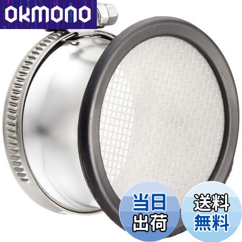 【送料無料】キタコ(KITACO) ビッグエアファンネル(55φ) 汎用 514-2001550