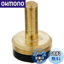 【送料無料】SANEI(サンエイ) 水栓ケレップ 直径15mm 呼び13水栓用 3個入り PP82A-1S-15
