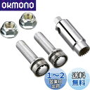 キタコ(KITACO) 盗難予防 ニューボディガード/ボルトタイプ 10X35/P1.25 504-0501400