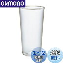 HARIO(ハリオ) 耐熱 タンブラー 300ml ビールグラス 電子レンジ・食洗器OK 日本製 HPG-300