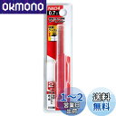 不二越 ナチ(NACHI) 鉄工用ドリル 2本入り 0.7ミリ (金属・金工)