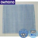 ダイキン 空気清浄機用交換フィルター(7枚入り)DAIKIN プリーツフィルター(KAC979A4の後継品) KAC998A4