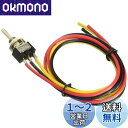 キジマ(Kijima) スナップスイッチ ミニスナップ式 3極 304-610