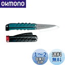 ダイワ(DAIWA) フィッシング ナイフ フィッシュデバ ブラック(アソート、ブラック・グリーン いずれかのカラー 色指定不可)