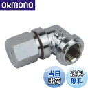 【送料無料】工進(KOSHIN) 噴霧ノズル 中六角噴口 中一頭口 【噴板穴径0.9】 DP-019