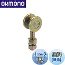 ダイケン 3号ドアハンガー用 単車 #3 2WH クロメートメッキ
