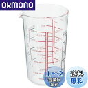 HARIO(ハリオ) メジャーカップ 耐熱ガラス 500ml マルチ 日本製 CMJ-500
