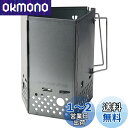キャプテンスタッグ 炭焼名人 FD 火起こし器 (大) M-6639(4)
