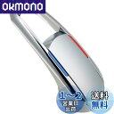 【送料無料】SANEI(サンエイ) シングルレバーハンドル SANEI混合栓用 U101-9Xカートリッジ用 PR239F シルバー