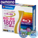 バーベイタムジャパン(Verbatim Japan) くり返し録画用 ブルーレイディスク BD-RE 25GB 10枚 ホワイトプリンタブル 片面1層 1-2倍速 VBE130NP10V1