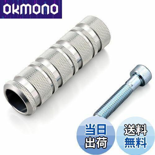 【送料無料】デイトナ(Daytona) マルチステップ補修パーツ ステップバースタンダードサイズ 1本61860