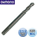 BOSCH(ボッシュ) SDSプラスビットS4 10.5mmφx110mm