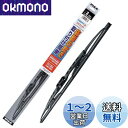 【送料無料】PIAA(ピア) ワイパー ブレード 350mm クレフィットプラス グラファイトコーティングゴム 1本入 呼番3 CFG35