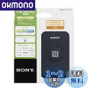 【マイナンバーカード対応】ソニー 非接触ICカードリーダー/ライター usb PaSoRi RC-S380(e-Tax/eLTAX対応 確定申告 マイナポイント 行政手続き 交通系ICカード残高確認)Windows対応