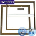 【送料無料】ダイケン 床下点検口 450mm ブロンズ HDE45B