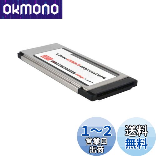 GAOHOU å FL1100 ץ쥹  ExpressCard 34ߥ᡼ȥ USB3.0 2ݡȥץ 