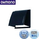 【送料無料】Panasonic (パナソニック) 事務所用・居室用換気扇 一般換気扇用部材 FY-HDS30-K