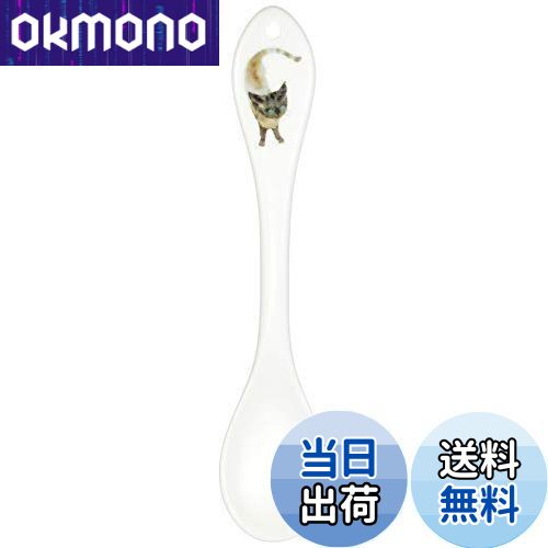 ̵NARUMI(ʥ) 蘆Ҥ ƥס(ˤܤιǭ)   50433-33101