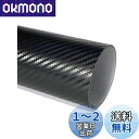 TARO WORKS カーボンシート 3Dリアル 車 外装 カーラッピングフィルム 黒 152×30