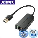 【送料無料】Cable Matters USB LAN変換アダプター 有線LANアダプター USB イーサネットアダプタ USB2.0 to RJ45 100Mbps MacbookとWindowsとChromeに最適 スイッチ非対応 ブラック